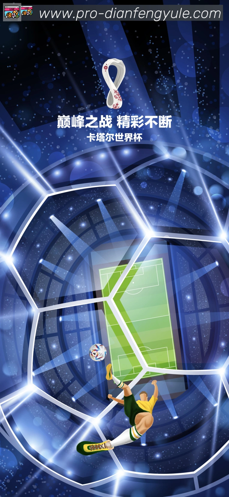 巅峰国际娱乐服务体系