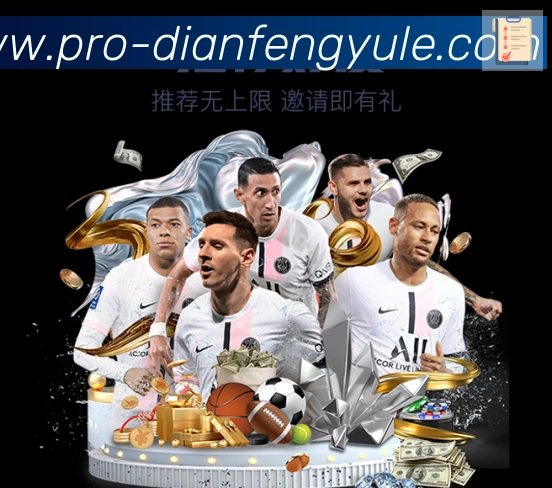 巅峰国际娱乐APP 高清赛事图